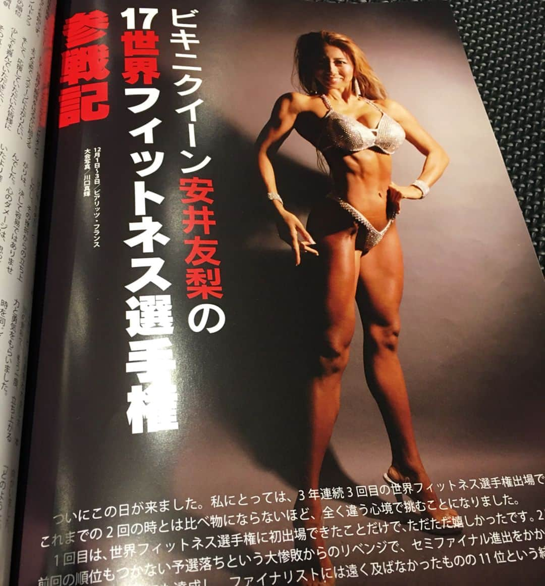 安井友梨さんのインスタグラム写真 - (安井友梨Instagram)「今日のブログは【月刊ボディビルディングBEN編集長の30年お祝いにかけつけました！】業界から、本当にたくさんの方々がお祝いに！！ 編集長が長年貢献されてきた歴史に感謝、そして感動致しました。 本当にありがとうございます。そして、おめでとうございました。1日でも長く月刊ボディビルを続けて頂きたいです(^^) いよいよ発売になりました！ 月刊ボディビル最新号！世界フィットネス選手権出場手記是非是非ご覧下さい！ #bikinibody  #diet  #workout  #フィットネスビキニ」1月29日 23時51分 - yuri.yasui.98