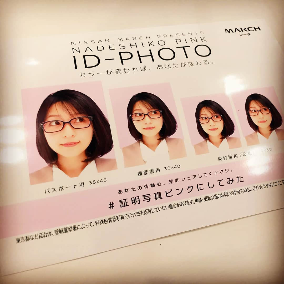 平田裕香さんのインスタグラム写真 - (平田裕香Instagram)「一年に一度、このお衣装を着てこの眼鏡をかけてこの場所に立つというのを、気づけば8年くらい続けてるのだと思う。 それだけの期間、ずっと同じ衣装を着続けられてるいろんな意味ですごいことだなぁとしみじみ思った。  たくさんの人に応援してもらって、愛してもらって、励ましてもらってるのに、『元気もらってます！』とか『励まされてます！』って声かけていただくと立ち尽くすくらい感動する。有り難いな。 そのたびに私も姫川皐月から元気もらったり勇気もらったり、しています。  ラジオドラマ【NISSANあ、安部礼司〜BEYOND THE  AVERAGE〜】は毎週日曜日夕方5時から放送中です◎  #NISSAN #安部礼司 #tokyofm #姫川皐月 #姫川皐月妄想劇場 #アベフェス #日曜の黄昏時」1月30日 1時34分 - hirata_yukaco