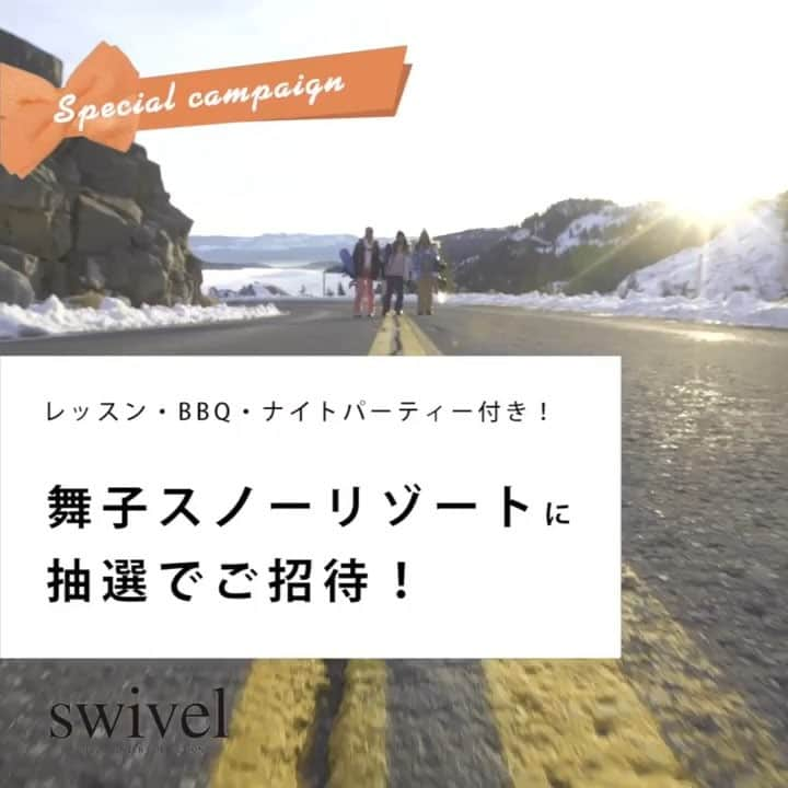 Swivelのインスタグラム