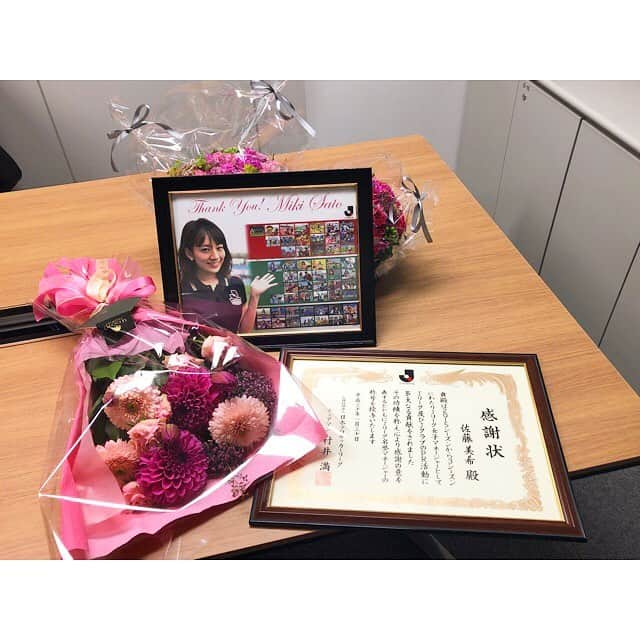 佐藤美希さんのインスタグラム写真 - (佐藤美希Instagram)「この度、Jリーグ名誉マネージャーに就任しました。 引き続き、Jリーグ、日本サッカーを応援していきますので、よろしくお願いします！  2015年から3年間のことをアメーバブログにまとめたので、読んでください！ 私のTwitterにURLを載せたので、そちらからも見られます！  https://ameblo.jp/sato-miki-blog/entry-12348541824.html  #Jリーグ #Jリーグ名誉マネージャー #日本サッカー #⚽️」1月30日 20時08分 - satomiki0626