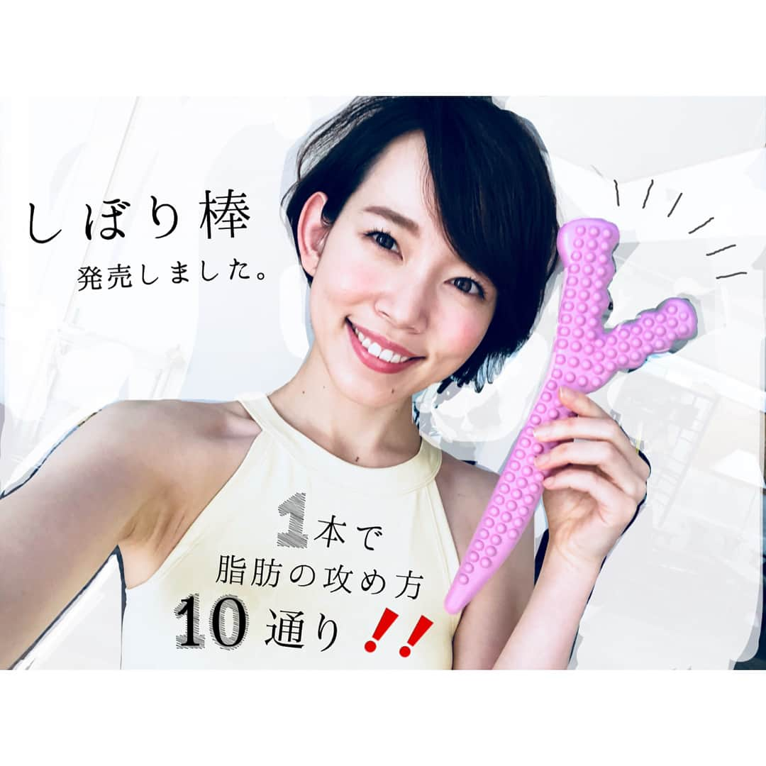 本島彩帆里のインスタグラム