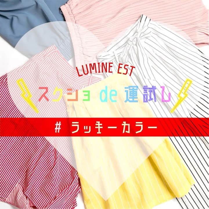 ルミネエスト新宿のグルメインスタ