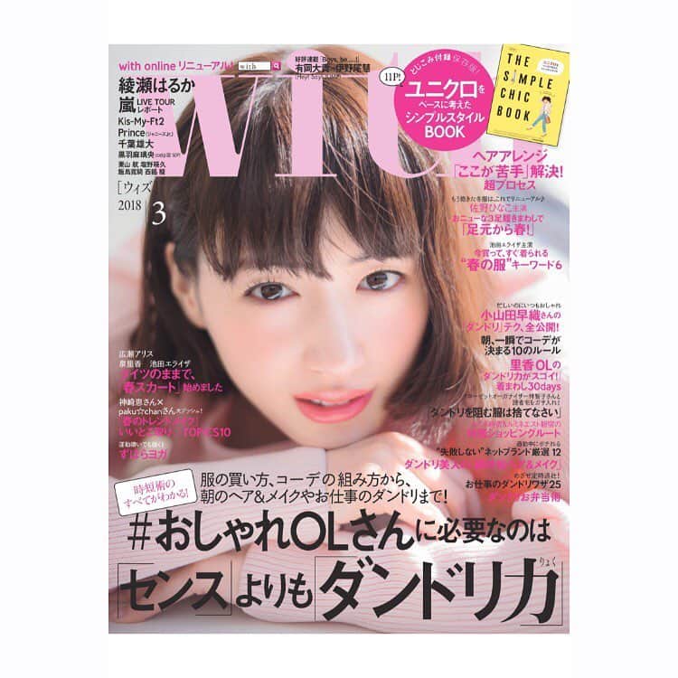 のインスタグラム：「with みてね @with_mag_official」