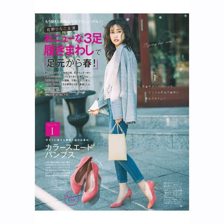 のインスタグラム：「@with_mag_official . . 横浜で撮影してきました❤︎」