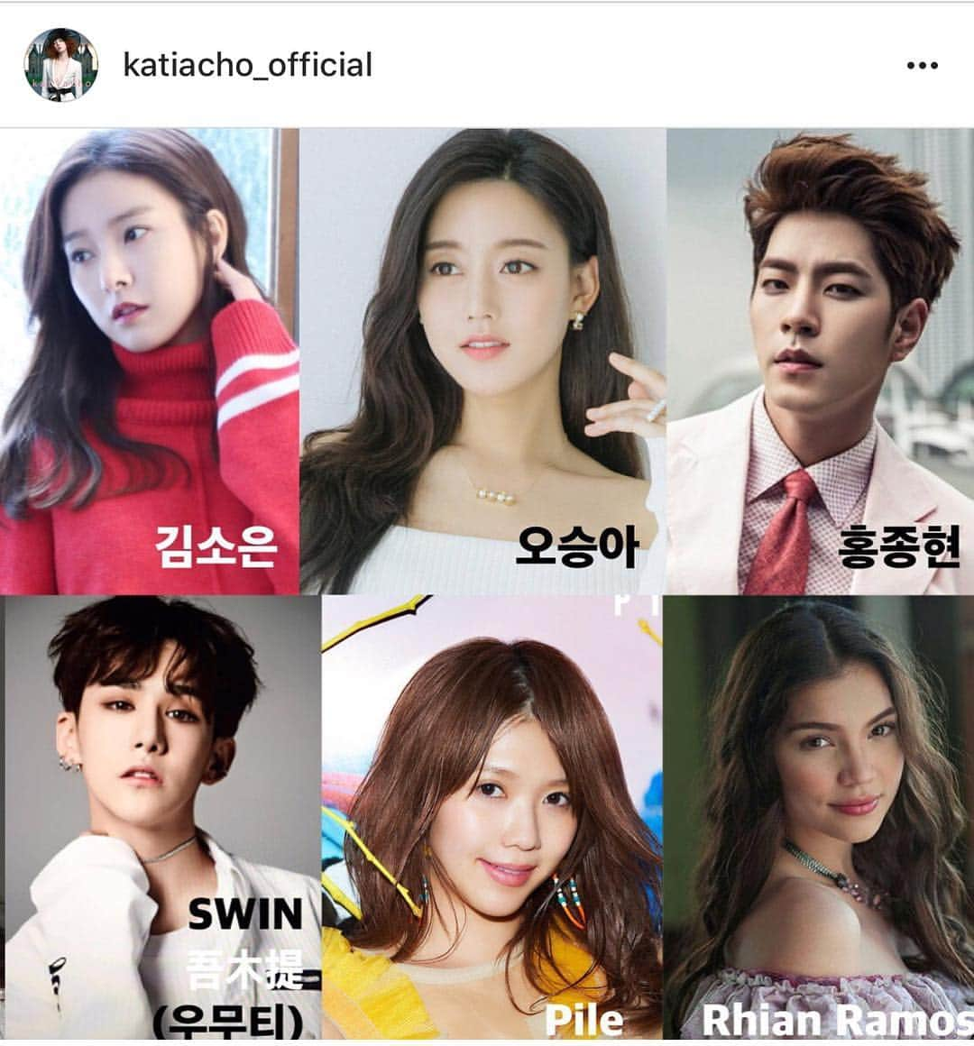 Pileさんのインスタグラム写真 - (PileInstagram)「#Repost @katiacho_official with @get_repost ・・・ 2018년 아시아 트렌드컬러 ‘부산씨블루’를 빛낼 아시아 트렌드스타~~4월 18일 크루즈 여행 함께 가즈아~~~~😎 #BTOB#김소은#홍종현#오승아#rickykimfamily #류승주#태린#태오#태라#Pile#吾木提#rhianramos#nicolelaurelasensio #CPPcruise2018Busan#CPP크루즈#컬러테마크루즈#CPP#CPPcruise#Asiatrendcolor#BusanSeablue#부산씨블루#Asiatrendstar#katiacho#카티아조#fashionshow#육성재#심소영」1月31日 21時30分 - pi_channnn52