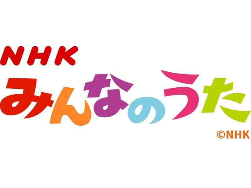 七尾旅人のインスタグラム：「明日2/1の朝からオンエアになります。 . みんなのうた、子供の頃から好きでした。 なので特別に思い入れの強い曲「天まで飛ばそ」を選びました。 . 自死がとても増えています。 僕に人生を与えてくれたFと、 在日韓国人の少女で初期の僕をいつも応援してくれたMさん、 そしてこれからたくさんの苦難を越えて歩いていく子供たちにこの歌を捧げます。 . . .」