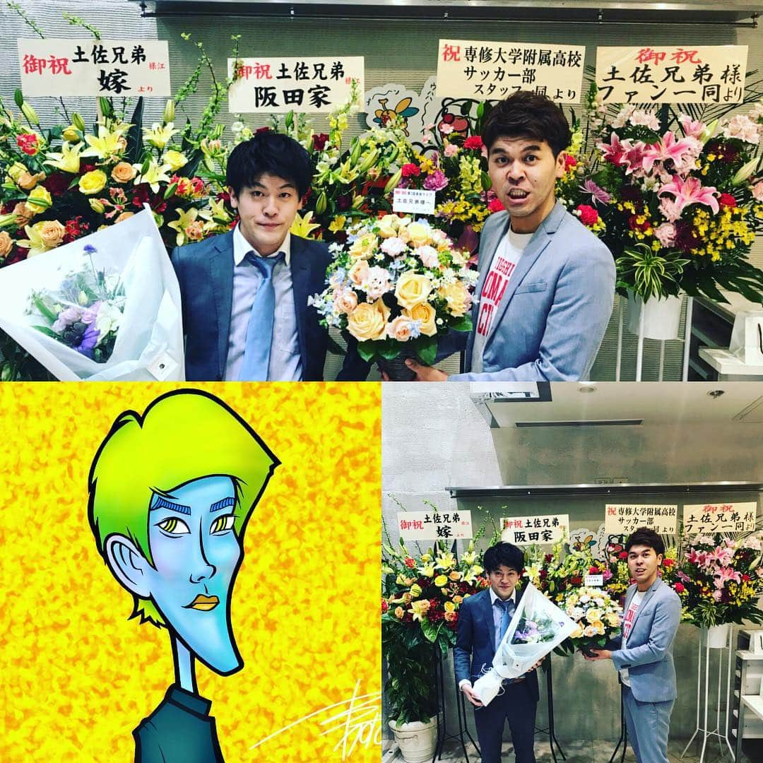 土佐有輝さんのインスタグラム写真 - (土佐有輝Instagram)「土佐兄弟単独ライブ『サトミとキョウイチ』  ありがとうございました！！ 2日間たくさんのお客様に来ていただき本当に嬉しかった。。。 全ての皆さんに感謝です。 ツェユオンも来てくれたよ。  #土佐兄弟 #単独ライブ #そろそろユオン動くよ」2月1日 0時21分 - tosakyodai_otot