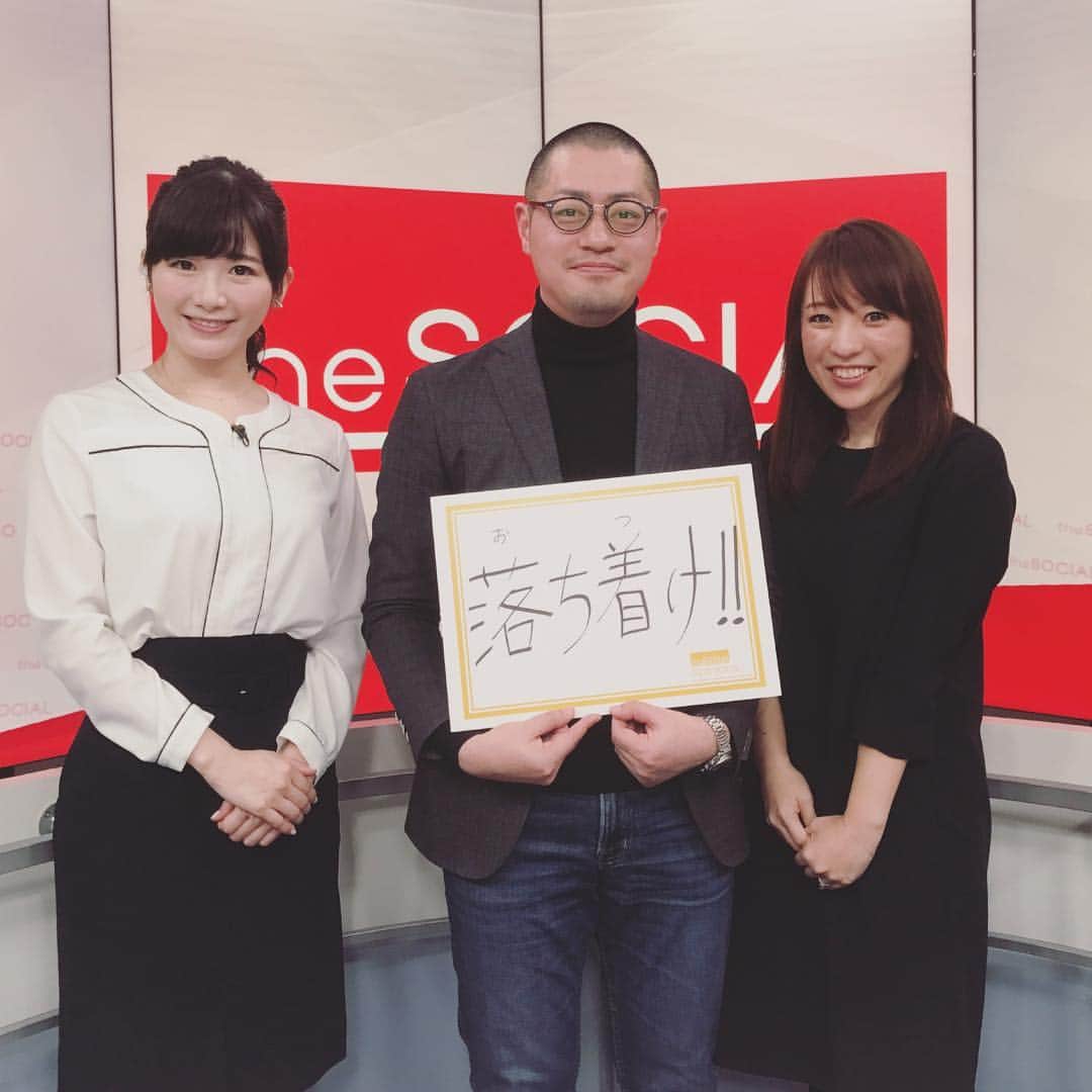 のインスタグラム：「「the SOCIAL」今日のゲストは、キャンサーペアレンツの西口洋平さんでした！ このあと13時からも再放送予定！ http://www.news24.jp/sp/#bmb=1」