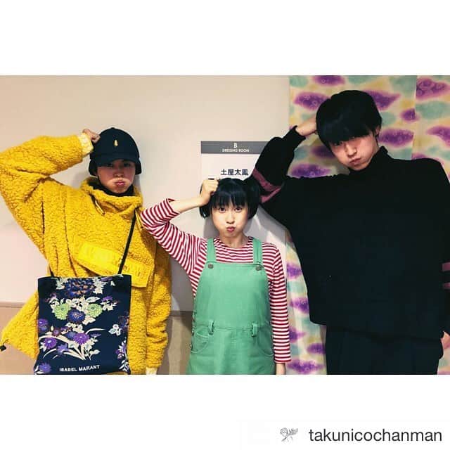 兄に愛されすぎて困ってますのインスタグラム：「Repost from @takunicochanman  舞台 「プルートゥ PLUTO」 たおちゃん最高でした #PLUTO #土屋太鳳 #杉野遥亮 #チーム兄こま」