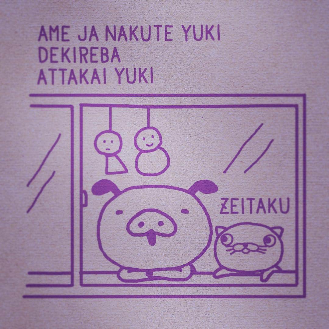 パンパカパンツ公式のインスタグラム