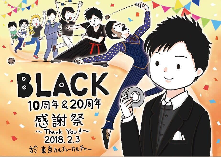 BLACKさんのインスタグラム写真 - (BLACKInstagram)「良い！良過ぎる！！！﻿ ﻿﻿ こちら、2月3日(土)の周年イベントで飾る、ウェルカムボード﻿のデザインなのですが、各BLACKの再現度が高すぎて・・・(´；ω；｀)﻿ ﻿ 当日はA1サイズに引き伸ばして飾る予定のですので、ぜひ一緒に記念写真を撮っていってくださいね！﻿ ﻿ （イベントのご予約はプロフィール内のリンクから是非！）﻿ ﻿﻿ #ヨーヨー #BLACK #イラスト #似顔絵 #ウェルカムボード #design #illustration #manga #感謝祭 #渋谷 #東京カルチャーカルチャー #カルカル #節分 #celebrate #anniversary #シルクドゥソレイユ #キュリオス #TED」2月1日 21時17分 - officeblack