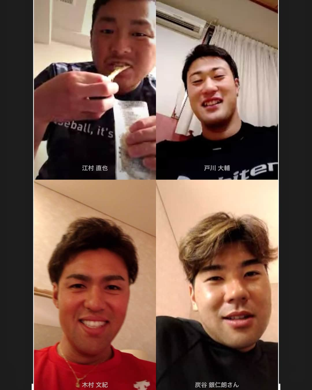 木村文紀のインスタグラム：「自主トレメンバーでビデオ電話した📞 #炭谷銀仁朗#木村文紀#江村直也#戸川大輔」