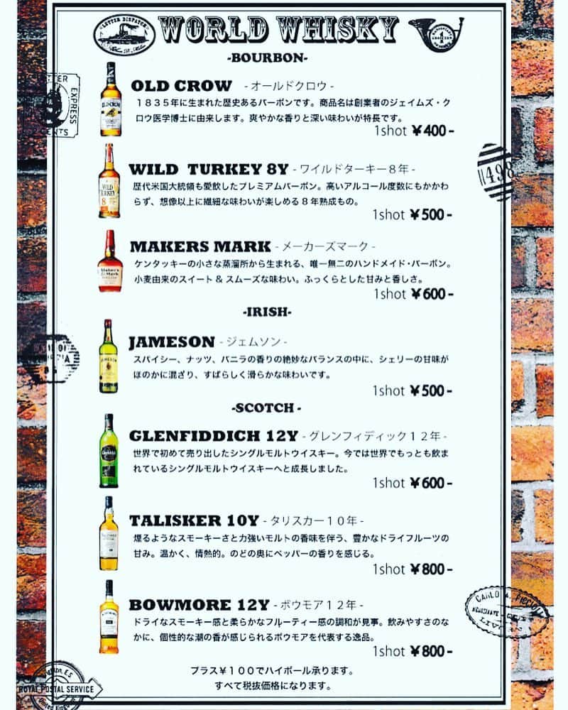 calamarodaimonのインスタグラム：「国産だけにとどまらず海外ウイスキーも始めました🎵🤘 ショットからハイボールまで楽しめまーす😋 #バーレイウィート#バル#クラフトビール#ワイン#お酒好き#バーボン#ハイボール#海外ワイン#ウイスキー#飲み会#浜松町#大門#女子会#肉好き#肉バル#スペアリブ#bar#飲み放題#東京タワー#ビアフライト#クラフトビール飲み比べ#barleywheat#ハッピーアワー」