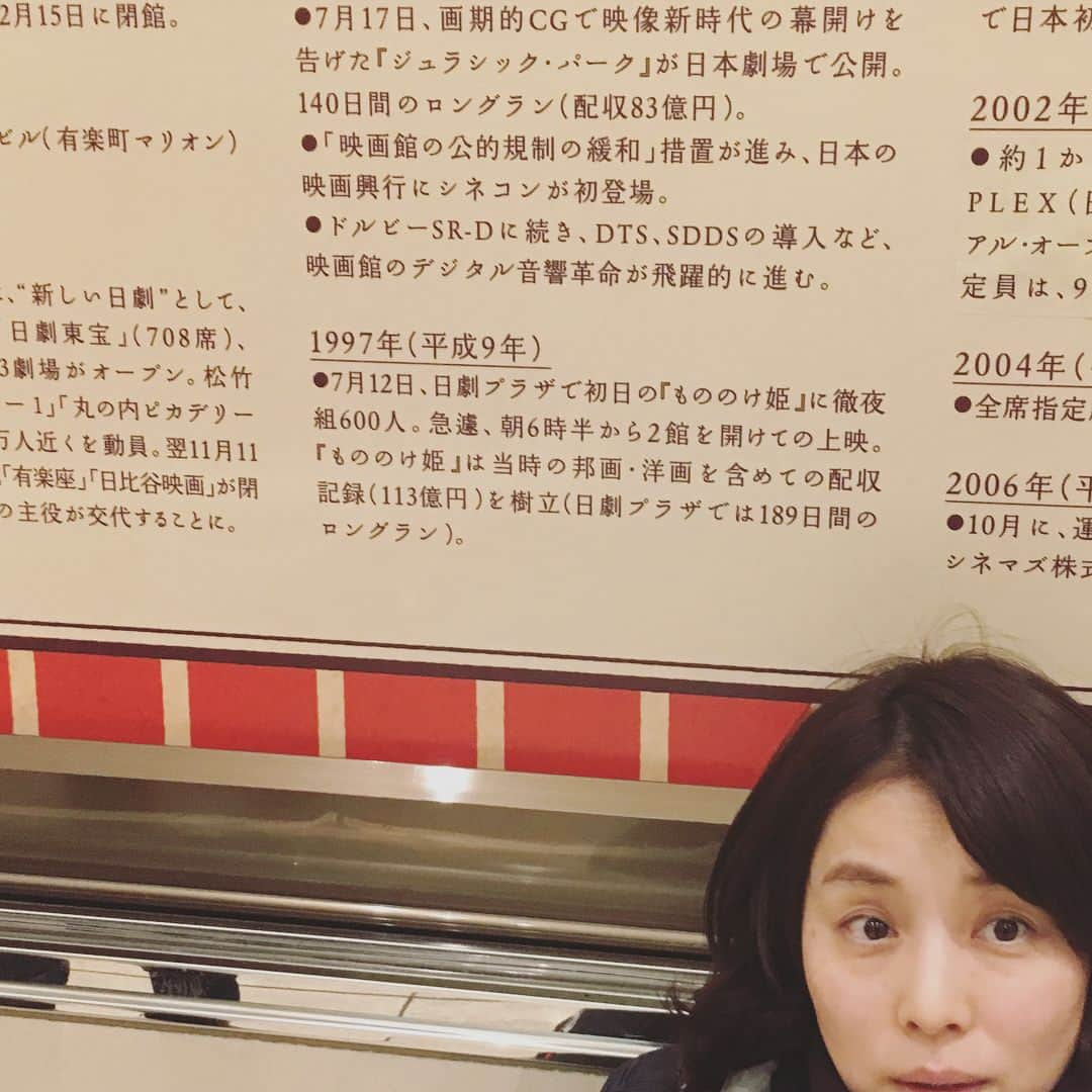 石田ゆり子さんのインスタグラム写真 - (石田ゆり子Instagram)「「さよなら日劇ラストショウ」。 85年間もの、長きにわたり 素晴らしい映画を私たちに 教えてくれた日劇が 2/4に閉館する。 わたしにとって日劇の1番の思い出は1997年の「もののけ姫」。 舞台挨拶つきの初日は、 徹夜組600人が列をなすという 異例の事態。 その徹夜組の中に、わたしの兄もいて…😭後で聞いたら、初日に並ぶのが通なのよ、みたいなことを 言ってた…👏🏻😭 さようなら日劇。 ありがとう日劇。 映画館が閉じるとき。 感謝と切なさが押し寄せる。 #日劇ラストショウ」2月2日 18時05分 - yuriyuri1003