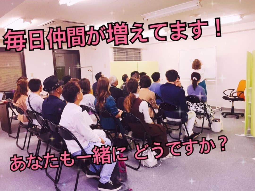 宮本莉子のインスタグラム：「. .本気で稼ぎたい！！ その気持ちがあるなら連絡ください✨ スマホを使ったネットビジネスです。 副業程度に気軽に出来ます♫♫ . お給料に満足してない方！ お小遣いに満足していない方！ 夫の稼ぎで悩まれている主婦の方！ . お問い合わせは…📩 メッセージもしくは プロフィールのURLをワンクリック！ 私の公式LINEに繋がります 💖 . みなさんから毎日お問い合わせ頂いて嬉しいです♩ まだまだ お待ちしています ☺️💓 . ※ 勧誘は致しません！ ※ 人数に限りがありますので 迷ってる方お早めに！ . . #フォロー#フォロバ#いいね#いいねした人全員フォローする #いいね返し#いいねくれた人全員フォローする#相互フォロー#相互フォロー希望#follow#f4f#沖縄旅行#沖縄料理#カフェ巡り#筋トレ女子#ブックカフェ#スターバックスカード#マタニティフォト#甘酒#ひな人形#オーダーメイド#不労所得#副業#収入#インターネットビジネス#初期費用#アフィリエイト#脱毛#ベビーモデル#一眼レフ#マレーシア」