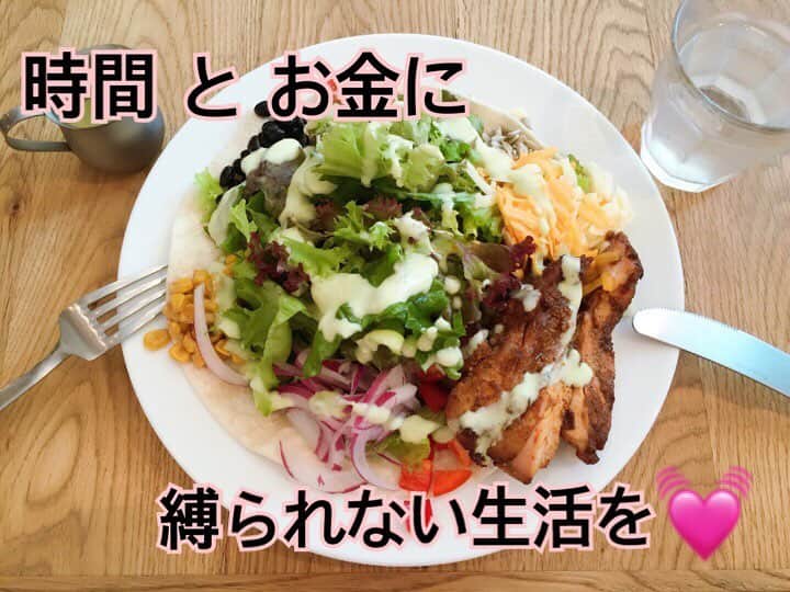 宮本莉子のインスタグラム：「. 【プチ贅沢しませんか？】 . 誰でも稼げます！ 稼ぎ方教えます！ . なんだか怪しいと思ってませんか？ たしかにそうです、思いますね😭  考えてみれば、学校でビジネスの話しを してくれる先生はいましたか？ 親はいましたか？ . なぜ怪しく感じるか。 . 教えてくれる人が居ない… 騙された人の口コミ聞くから… . まずは知ってみましょう✨ 知れば知るほど、怪しいのか怪しくないのか、 きっと自分で分かってきます😍💗 . . 知識のために聞いておきたいって方、 興味がある、今後のために話をきくだけ… . 理由はなんでもOKです🙆 話を聞いてみてください✨ DMもしくはプロフィールのURLクリック！ 私のLINEに繋がります 💓 . ぜひ一緒に ビジネスしましょう！ 私が稼がせます 😤🌟 問い合わせお待ちしてます ☺️❤️ . #フォロー#フォロバ#いいね#いいね100 #いいね返し#相互フォロー#follow#follower#年末セール #千葉#ルクア#メイク#ママ#ホットヨガ#ナイトプール #1歳 #沖縄 #スターバックスカード#海鮮丼#ナイトプール#初期費用#隙間時間#アラサー#副業主婦#スマホ#インターネットビジネス#ららぽーと横浜#権利収入#アフィリエイト」