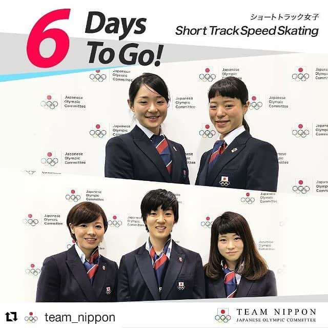 神長汐音さんのインスタグラム写真 - (神長汐音Instagram)「Team  shorttrack ！」2月3日 15時04分 - shione.kaminaga