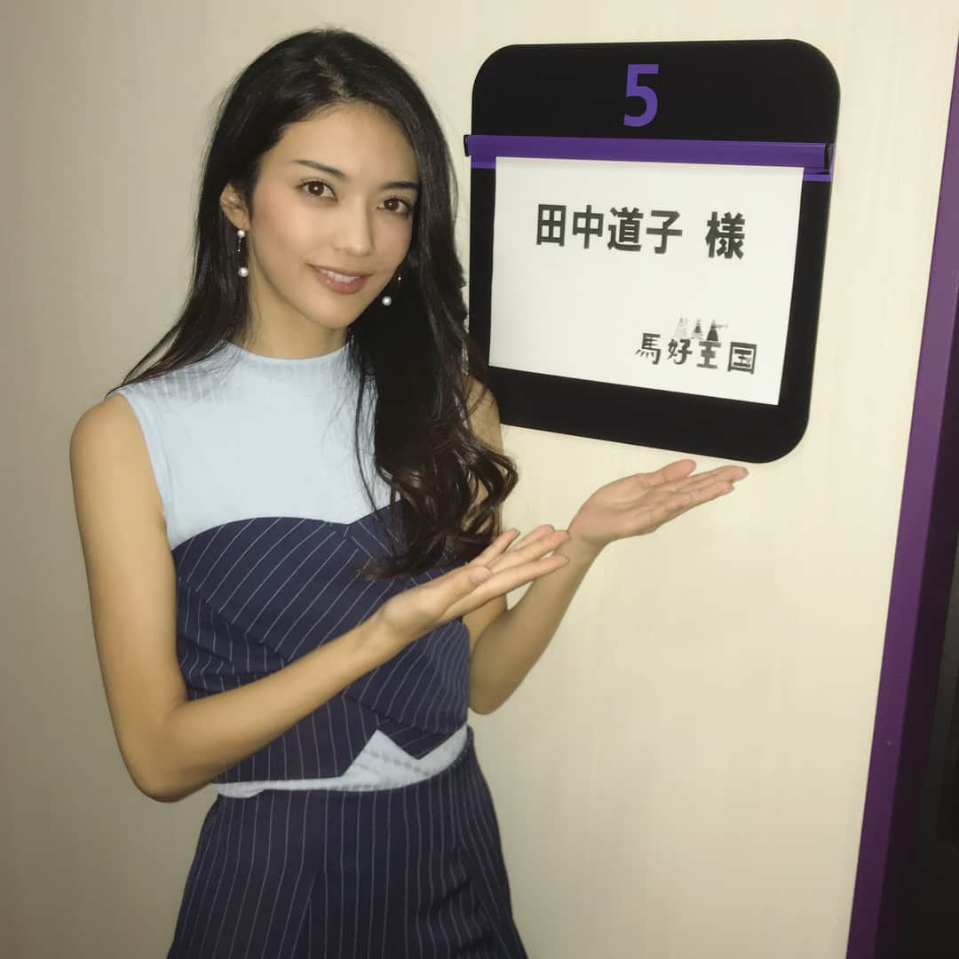 田中道子さんのインスタグラム写真 - (田中道子Instagram)「こんばんは〜☺️❤️今日は久々の休みだったので、見事に一日寝て過ごしました😝 今から恵方巻き食べるよ〜🤗 今夜は、25:15〜から#馬好王国 #フジテレビ にて、先週に引き続き、 今週も出演させていただいてます☺️💕 お時間合う方、ぜひご覧ください🤗」2月3日 21時56分 - michikotanaka_official