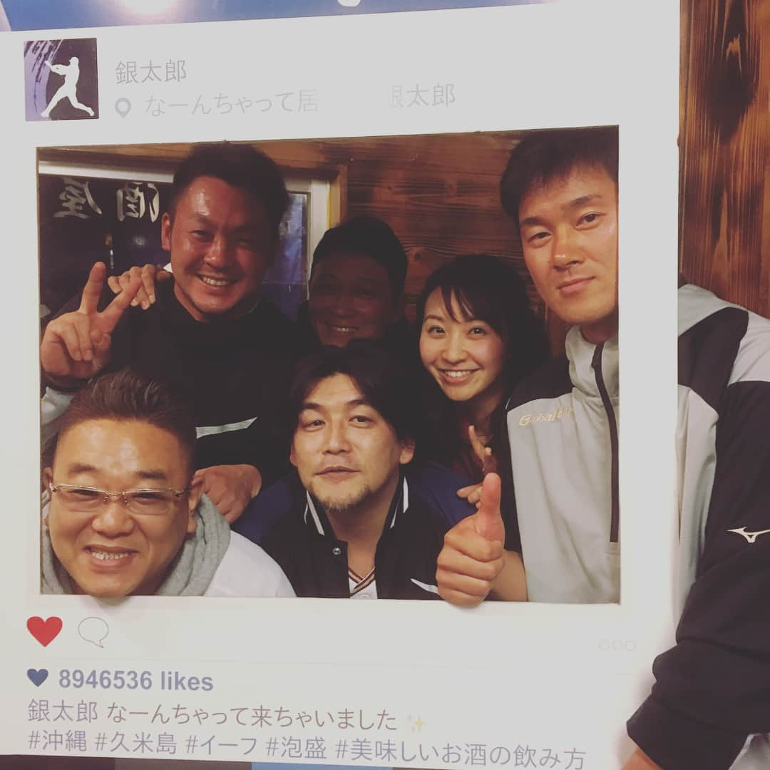 枡田慎太郎のインスタグラム