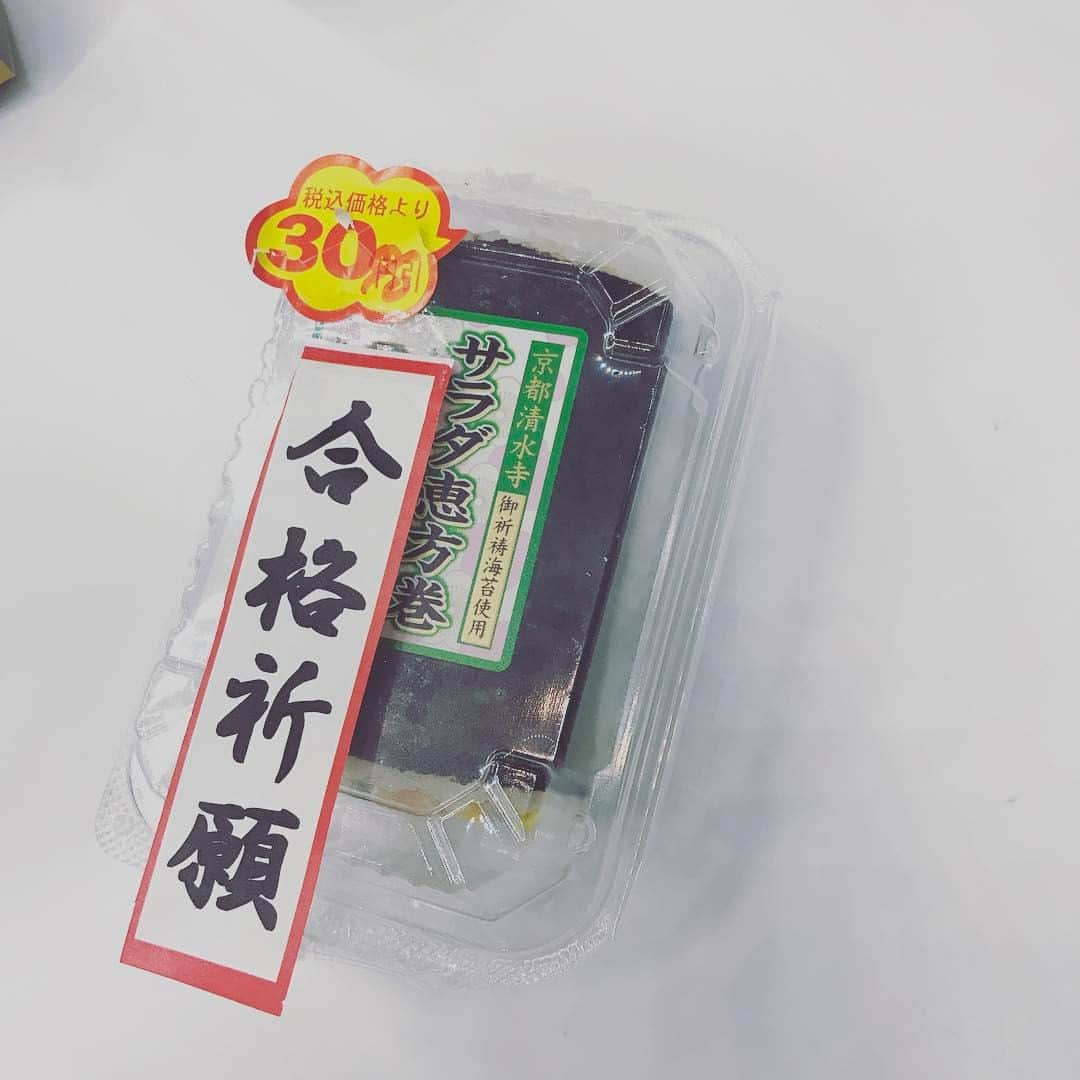 はじめしゃちょーさんのインスタグラム写真 - (はじめしゃちょーInstagram)「たくさん売れ残っててかわいそうだったから買ってあげた！(´；ω；｀)」2月4日 1時47分 - hajimesyachodesu