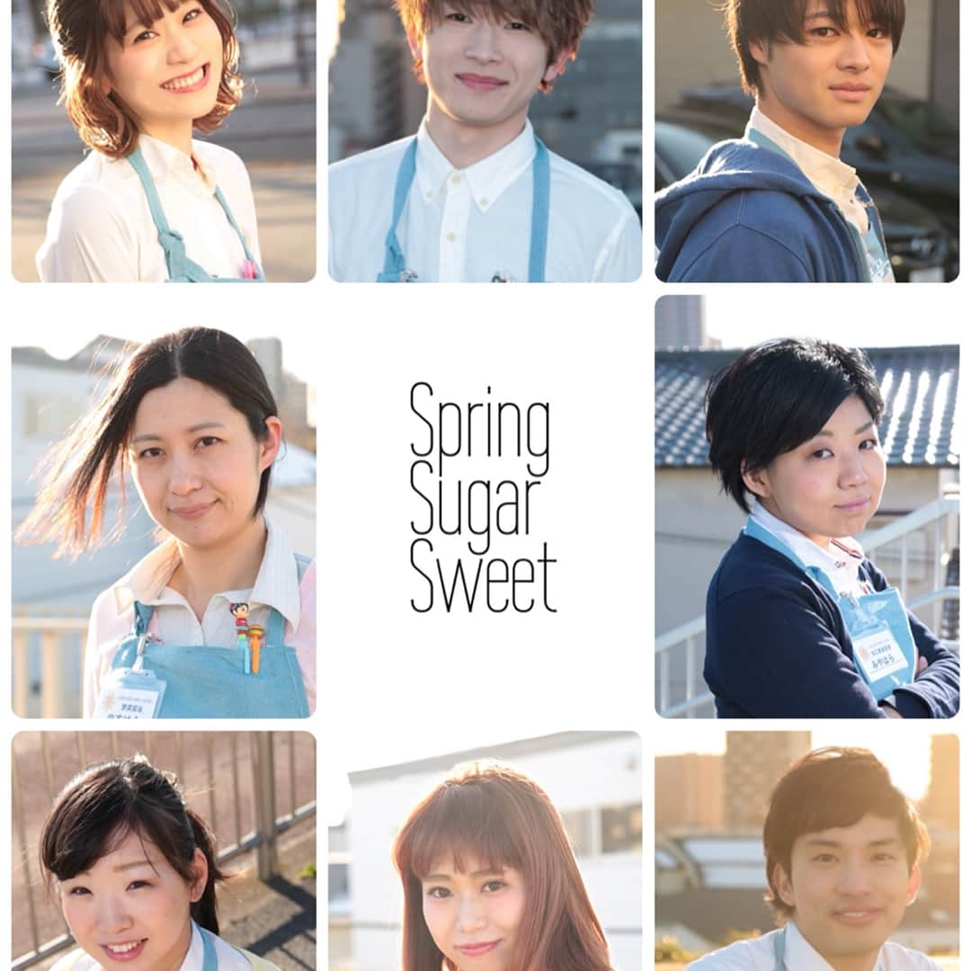 若松春奈さんのインスタグラム写真 - (若松春奈Instagram)「#PU7 #SpringSugarSweet #飯山桜子#2.14〜2.18 #浅草九劇  大好きなメンバーと大好きなお芝居をします。とにかく見てもらいたい。 来てください😊💓」2月5日 1時14分 - wakamatsuharuna