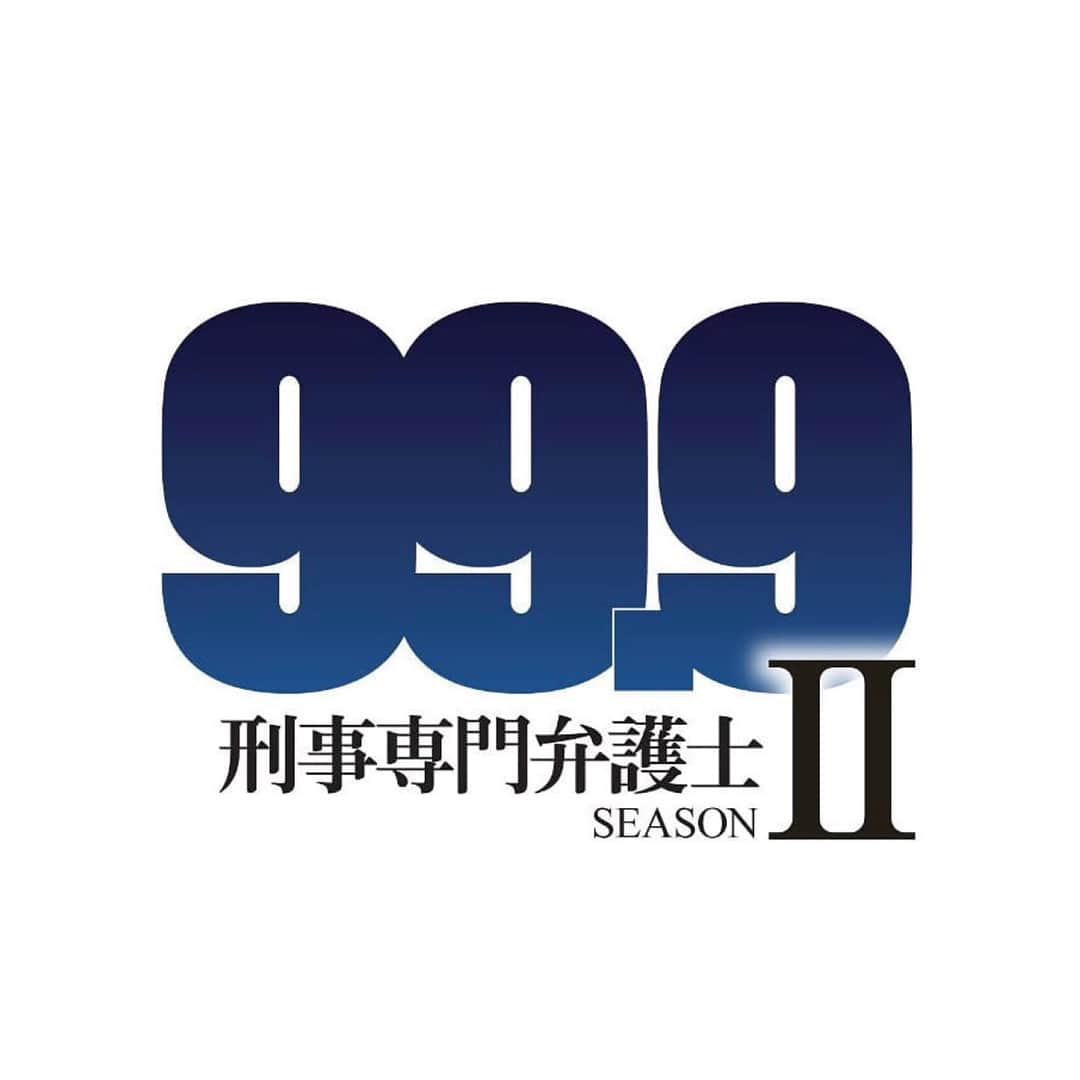 大原優乃さんのインスタグラム写真 - (大原優乃Instagram)「ㅤㅤㅤㅤㅤㅤㅤㅤㅤㅤㅤㅤㅤ ㅤㅤㅤㅤㅤㅤㅤㅤㅤㅤㅤㅤㅤ TBS 日曜劇場 「99.9-刑事専門弁護士」 第５話に出演させていただきます！ ㅤㅤㅤㅤㅤㅤㅤㅤㅤㅤㅤㅤㅤ 私にとってドラマデビューが 大好きな作品で本当に光栄です。 公式HPにも名前を載せていただいています。 2/11放送。是非見てください😌🙏🏻 ㅤㅤㅤㅤㅤㅤㅤㅤㅤㅤㅤㅤㅤ」2月4日 22時28分 - yuno_ohara