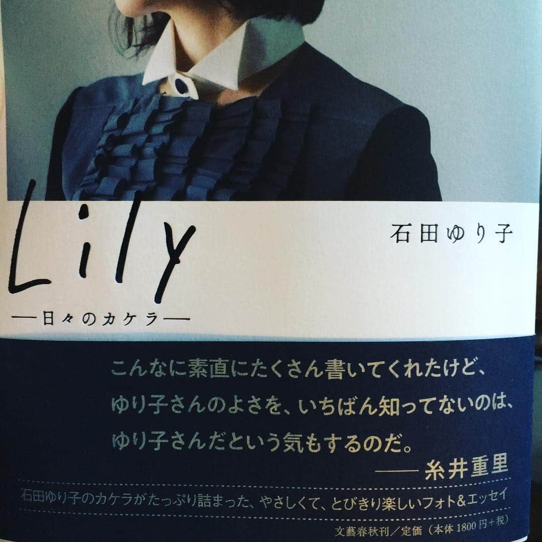 のインスタグラム：「糸井さんから生まれることばは 柔らかくてつよい。 いつだって心の奥をつかんで離さない。 誰にでもわかる言葉で 自分にしかかけないことを書く、というのは わたしのモットーなのですが これはたぶん 糸井さんがいつもおっしゃっていたことなのではないかと。 糸井重里さま ほんとうに、感謝でいっぱいです。 素敵なことばの帯の リボンをかけていただき 世に出て行くこの本は ほんとうに幸せものです。」