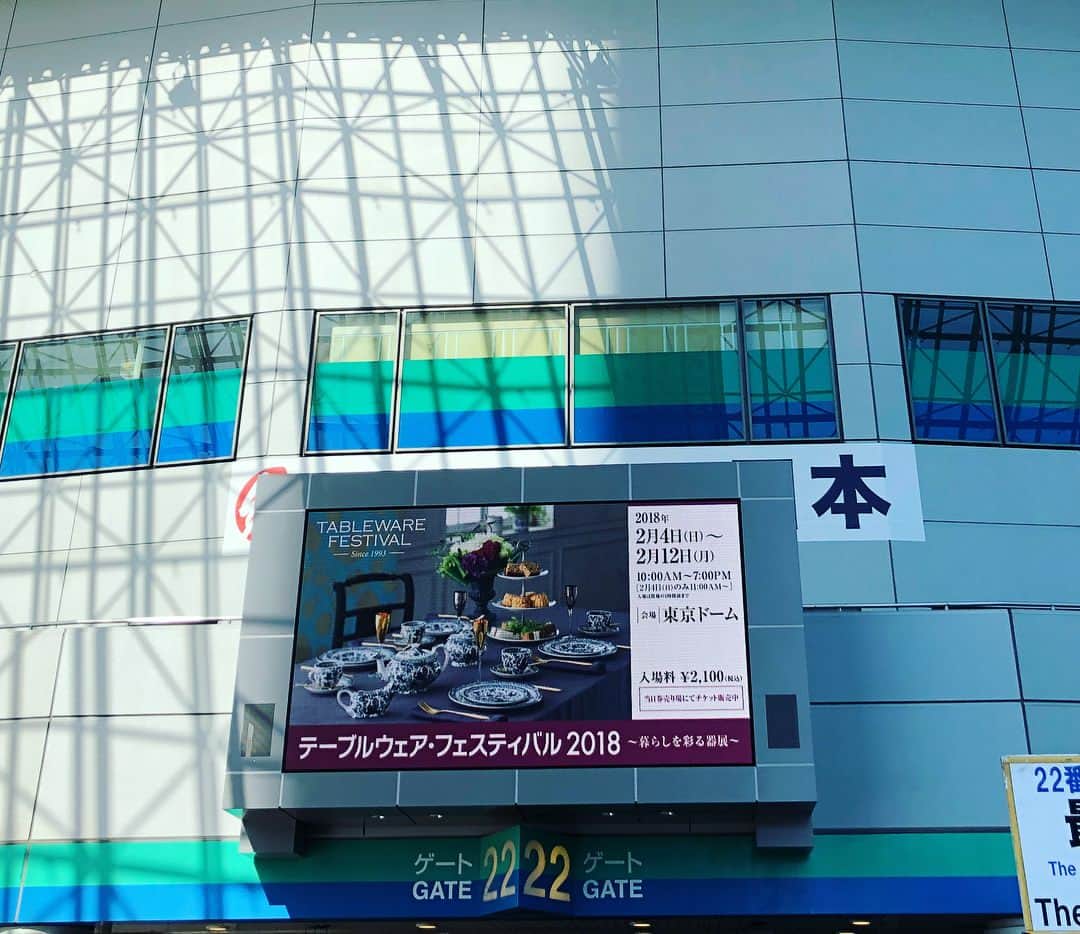 望月理恵さんのインスタグラム写真 - (望月理恵Instagram)「テーブルウェアフェスティバル にしおんちゃんと行ってきました！ ステキなものばかりで 私も頑張ろうと思いました。 え？何頑張るっていろいろですよー #テーブルウェアフェスティバル2018 #東京ドーム#しおんちゃん と #同郷 同学年 #関西弁炸裂」2月5日 18時46分 - mochiee28