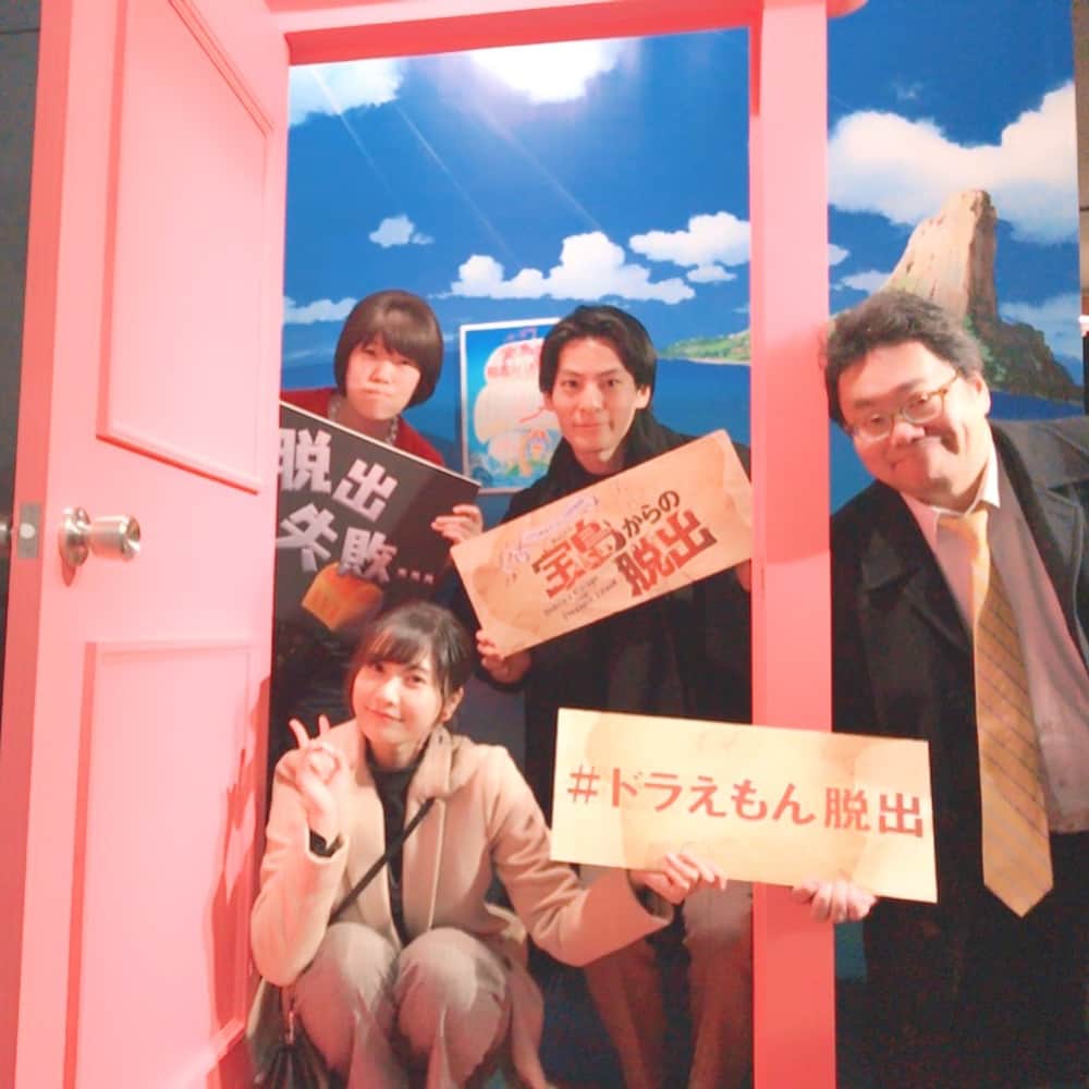 佐野ひなこさんのインスタグラム写真 - (佐野ひなこInstagram)「#ドラえもん脱出 めちゃめちゃおもしろかったです！！ しずかちゃんになりきってました(^^)❤︎ ひみつ道具が使える楽しさ、 やっぱり、ドラえもんってすごい！！ ストーリーもとってもたのしかったので、 是非みなさんも。」2月5日 15時18分 - hinako_sano