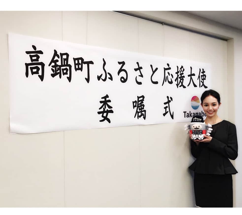 咲妃みゆのインスタグラム