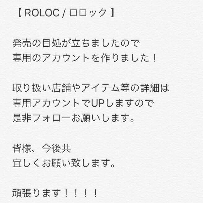 中田翔さんのインスタグラム写真 - (中田翔Instagram)「皆さんお疲れ様です！とうとうROLOCのロンTが皆さんの手に渡りますよ！笑！宜しければ僕とお揃いで(^.^) ちなみにモデルわ中田兄弟で！笑！タグ付けしてるんで聞いてみて笑 #中田翔#兄弟#ROLOC#NIZZAK」3月6日 13時49分 - shonakata_official