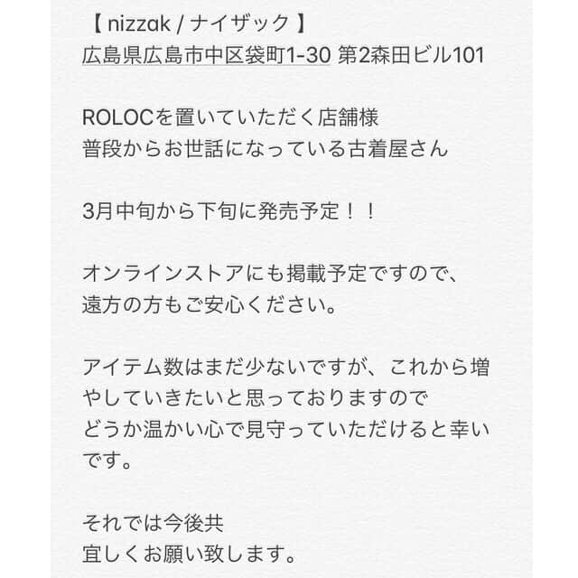 中田翔さんのインスタグラム写真 - (中田翔Instagram)「皆さんお疲れ様です！とうとうROLOCのロンTが皆さんの手に渡りますよ！笑！宜しければ僕とお揃いで(^.^) ちなみにモデルわ中田兄弟で！笑！タグ付けしてるんで聞いてみて笑 #中田翔#兄弟#ROLOC#NIZZAK」3月6日 13時49分 - shonakata_official