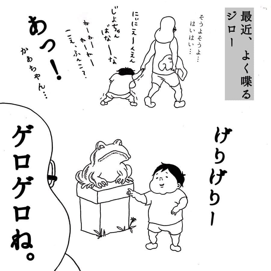 もものしかのインスタグラム：「子育ては、小説より奇なり。 • • • #まさかのくだす方 #日記 #育児日記 #絵日記 #育児絵日記 #子育てマンガ #育児マンガ #子育て日記 #育児あるある #イラスト」
