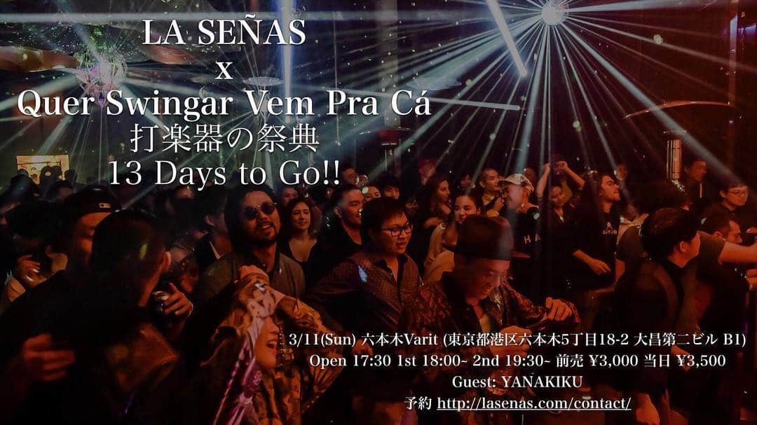 YANAKIKUのインスタグラム：「Next Live show!! 【お次の唄芸】 3/11（日） LA SEÑAS x Quer Swingar Vem Pra Cá "打楽器の祭典 13 Days to Go!!" ＠六本木VARIT. 1st18:00〜/2nd19:30〜 前売各3,000円（D代別） 出演：Quer Swingar Vem Pra Cá /LA SEÑAS ＜GUEST＞YANAKIKU ※YANAKIKUは2ndのみの出演。 info@yanakiku.jpにてチケット予約受付中 #YANAKIKU #LASENAS #コラボあり〼」