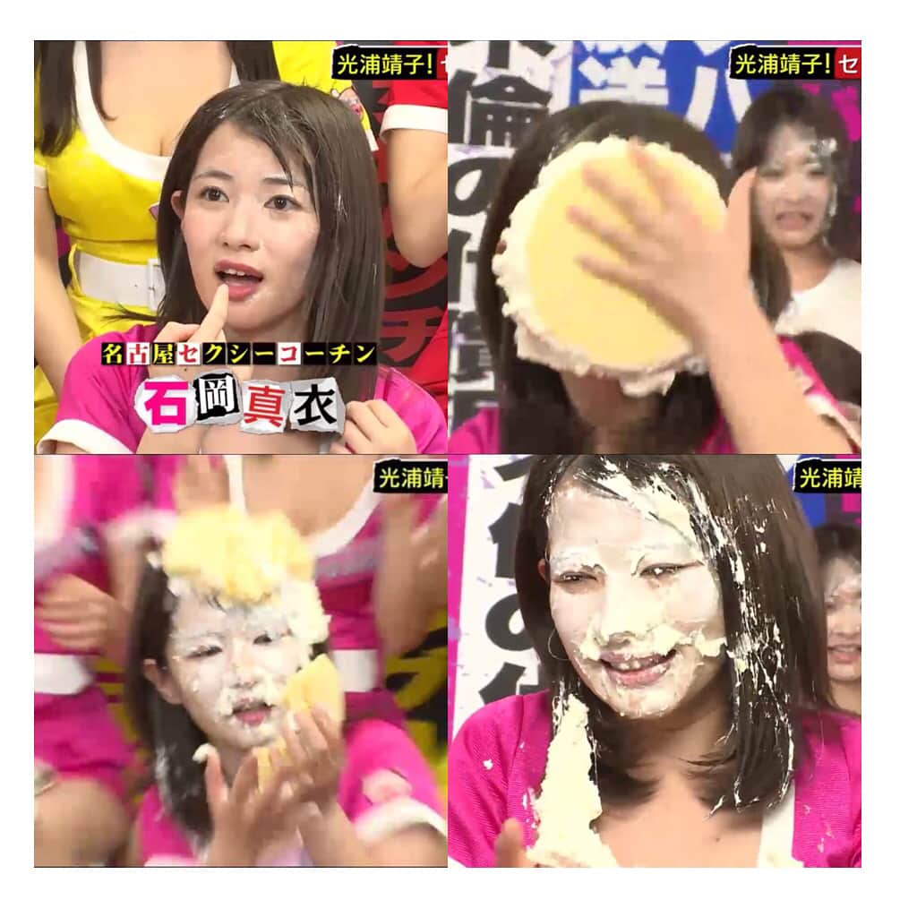 のインスタグラム：「何度パイを投げられても立ち上がる✊  #恵比寿マスカッツ  #真夜中のワイドショー  #真夜中のマスカッツ  #石岡真衣  #へこたれない  #follow #followme」