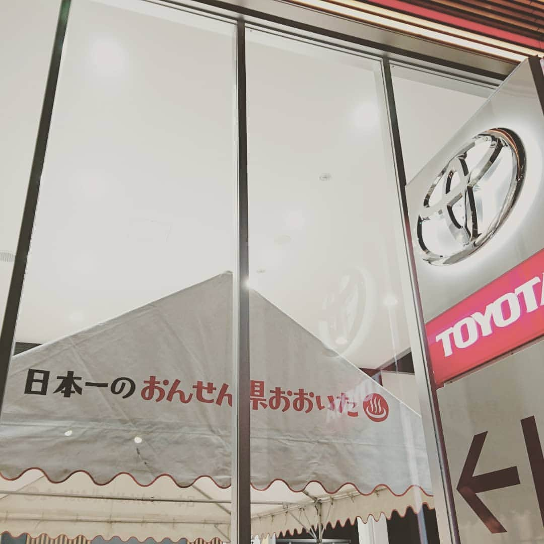 兵庫トヨタさんのインスタグラム写真 - (兵庫トヨタInstagram)「兵庫トヨタ福崎店オープンフェア 別府温泉足湯開催中🎵 #兵庫トヨタ#toyota#福崎#おんせん県 #たまやの足湯 #たまや」3月3日 10時15分 - hyogo.toyota