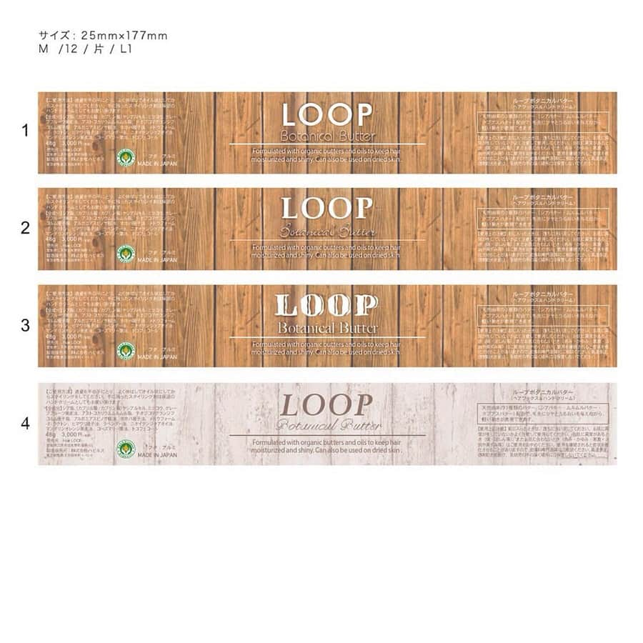 脇田明日香さんのインスタグラム写真 - (脇田明日香Instagram)「【 #LOOPボタニカルバター 】の パッケージデザイン最終候補✨ 昨日 @loop_hair_kounan のほうや、ストーリーから投票頂いた方、ありがとうございました😊 引き続き、皆さんのご意見も参考にさせて頂きたいなと思います。 お好みのデザインを❶〜❹の中でコメント頂けると嬉しいです📝 * 今までのバームだとしっとりするけど、 場合によっては 重くてベタベタするのがネックだったり...💦 そこで新しくオリジナルブランドでボタニカルバターを作成中です💘 もう８割くらい完成に近づいてるので、情報解禁してみました(^^) * 保湿力が高いのにベタつかない 肌や髪へスーッと、とろけるように馴染む 天然由来のボタニカルバターです✨ * たくさんの方から、長く親しんでもらえるボタニカルバターになると良いなと思ってます✨ 発売は春を予定してます🌸 * * #ループボタニカルバター #ヘアバーム #ヘアバター #ボタニカルバター #ボタニカル #ボタニカルバーム #オーガニック #江南市ループ #江南市美容院 #hairsalon #ヘアサロン #江南市 #スタッフ募集 #スタイリスト募集 #アシスタント募集 #美容学生 #中日美容 #江南市美容室 #美容師求人 #美容学生求人 #美容学生就職 #美容学生募集」3月3日 7時38分 - asuka_wakita_hasegawa