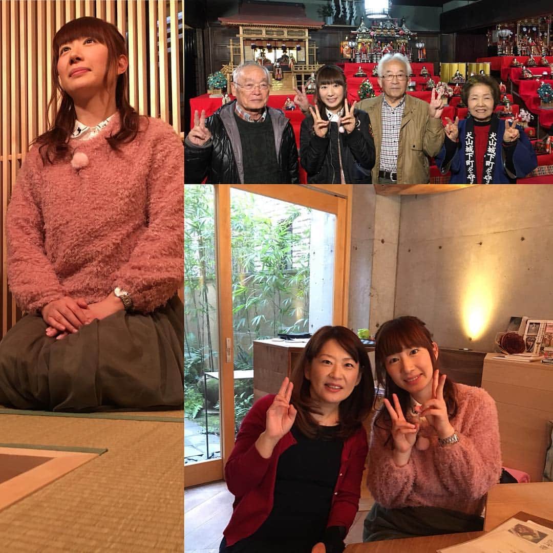 小泉エリのインスタグラム：「「昼まで待てない！｣の番組で犬山市へロケに行ってきました😋 おしゃれな茶室、雛人形、素敵な方と沢山出会いました😘 11時から、東海地方にお住まいの方はぜひご覧下さいませ😊 #メーテレ #久しぶりの正座 #高校の時茶道の授業があったな #そのおかげで #あんこが食べられるようになりました #当時、なんかのお免状もらったよ」