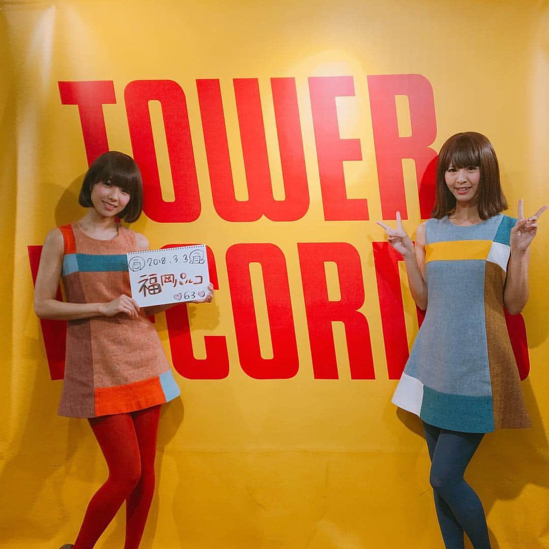 バニラビーンズのインスタグラム：「#タワレコ全店舗縦断ツアー 福岡パルコ店 お集まり頂いた皆様ありがとうございました！  そして本日18時開演！ バニラビーンズ全国ツアー in福岡ROOMS  当日券もご用意していますので 皆様是非お越しください！」