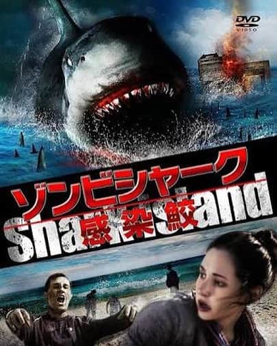 わちみなみのインスタグラム：「ゾンビシャーク🦈 . 前見た映画のCGのクオリティが高すぎて笑いが出ちゃうほどサメがかわいかった♡ . 浜辺のお姉ちゃんがスタイル抜群✨ . サメ実験にされがちやな*\(^o^)/* . #サメ #映画 #ゾンビシャーク #わちサメ #わち映画」