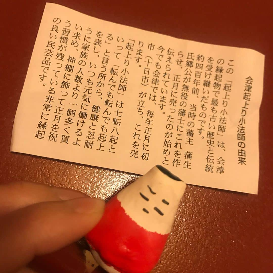 安田早紀さんのインスタグラム写真 - (安田早紀Instagram)「福島県公式のフェイスブックとインスタグラムで、福島県の良いところを紹介させていただいていますが、今回は、会津郷土食 鶴我 さんで馬刺しと桜鍋。 馬刺しは会津では、醤油に辛味噌を溶いたものつけて食べるんですが、これがすごく美味しかったです。 桜鍋は今まで食べたことがなくて、馬刺しをすき焼きみたいにして食べるのですが、これも新しい味で新鮮だからこそできるんだなぁと思いました。 みなさんにもぜひ食べてほしいです(^^) #ふくしまからはじめよう #福島県 #会津 #馬刺し #桜鍋 #起き上がり小法師 #持ち帰って家に飾ってる #笑」3月3日 22時15分 - saki.yasuda