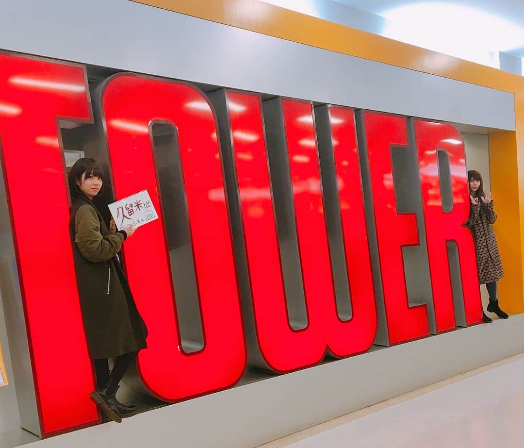バニラビーンズのインスタグラム：「#タワレコ全店舗縦断ツアー 本日はまず、 久留米店に挨拶に行ってきました！  そして、佐賀店のライブ、特典会に お集まり頂いた皆様ありがとうございました！  この後、18時〜アミュプラザ鹿児島店にて特典会開催します！ 九州最終日です！ お近くの方は是非遊びにきてくださーい！」
