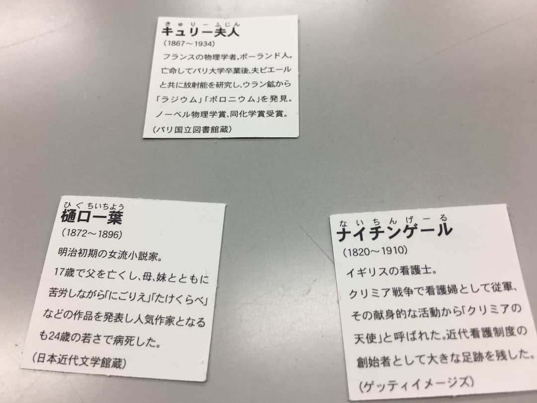 高倉陵さんのインスタグラム写真 - (高倉陵Instagram)「東大和市うまかんべぇ祭りプレイベント『うまフェス2018』 リハ終わりで本番までは近所の駄菓子屋に行ってわいわい。 ツッコミプレートシール難しい。偉人シール渋くておしゃれ。そしてママタルト大鶴肥満はポケットにきのこの山。みんなで1400円。安い。そしてめっちゃ当たる。 #三拍子#三拍子高倉#高倉陵#サンミュージック#漫才師#comedian#東大和市#うまかんべぇ祭り#駄菓子屋#駄菓子#Japanese#sweets#つっこみプレート#モロッコヨーグルト#ららマジ#ハミングホール#きのこの山」3月4日 17時46分 - takakulife