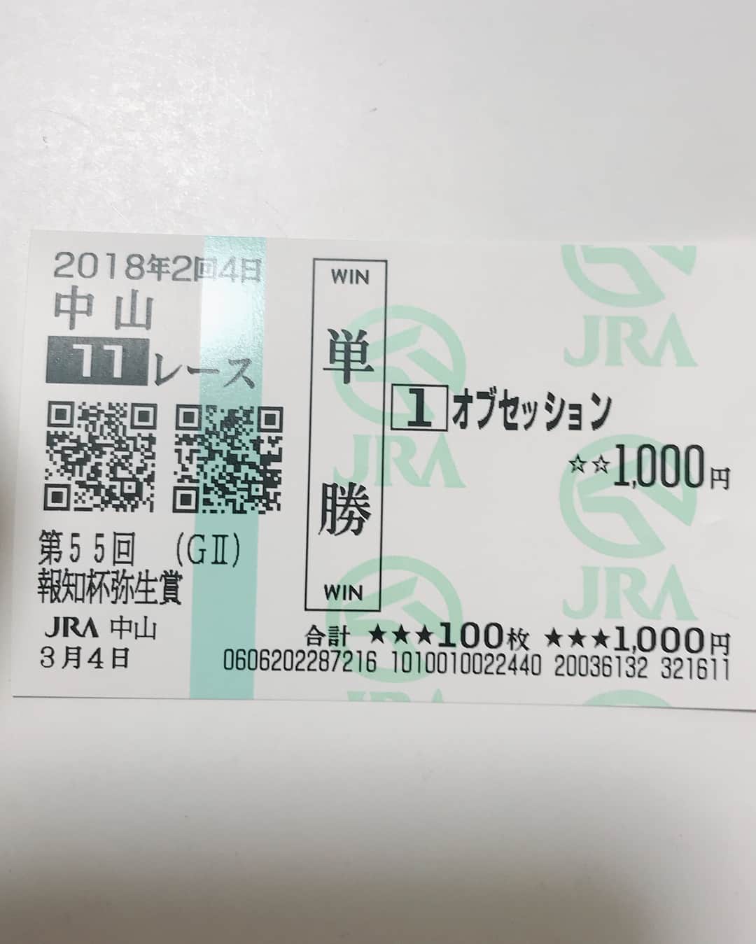 小澤陽子さんのインスタグラム写真 - (小澤陽子Instagram)「ＹＹＹ‼️弥生賞でした🌱💓 * #おざよーの本日の人文字keiba🏇  同期の技術カメラマンに撮ってもらったからか、表情が自然でございます🙌🏻🌿笑 * * ３歳クラシック へ向けた、#皐月賞 への大事な前哨戦🏇  昨日のラッキーライラックに続き、 #2歳王者👑 #ダノンプレミアム が #４戦４勝 で#無敗をキープ して快勝…‼️ 勝った、川田将雅(ゆうが)騎手の、Ｙでもありましたね！(笑) 強かったなぁ、、これからも楽しみになってきました😍* *  #調教師を先月引退された #ホヤホヤの小島太先生がゲストに✨ #馬券デビュー に立ち会わせていただけました😂♪ *  #自分の馬券はダノンで的中🎯 #オブセッションにも今後にかけて注目してます #今日はサイドにまとめてもらいました💇🏼‍♀️ #ヘアスタイル #hairstyle #衣装 #ファッション #fashion #アナウンサー #アナウンサーヘア #アナウンサー衣装 #アナウンサーファッション #ギンガムチェックのスカート かわいい❤︎」3月4日 19時44分 - yoko.ozawa729