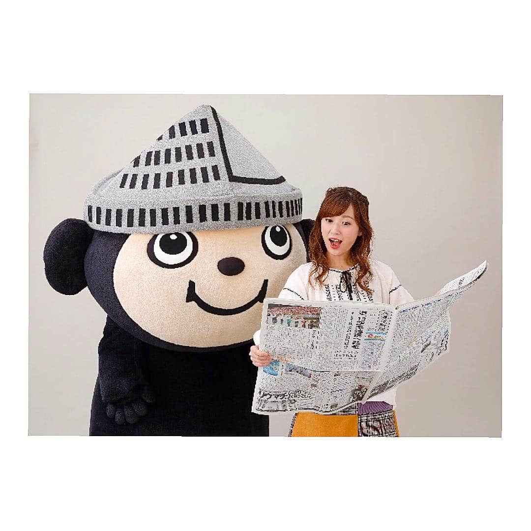 木村愛里さんのインスタグラム写真 - (木村愛里Instagram)「⋆ 北海道新聞の「新生活応援キャンペーン」の 広告をさせていただいています☺️ ㅤㅤㅤㅤㅤㅤㅤㅤㅤㅤㅤㅤㅤ 毎週 色々な記事をピックアップして 北海道新聞「新生活応援キャンペーン」の Facebookページやブログで 感想も書いたりしています✍️💓 ㅤㅤㅤㅤㅤㅤㅤㅤㅤㅤㅤㅤㅤ ㅤㅤㅤㅤㅤㅤㅤㅤㅤㅤㅤㅤㅤ 今日は、北海道新聞社さんにお邪魔して 色々と取材をしていただきました！ ㅤㅤㅤㅤㅤㅤㅤㅤㅤㅤㅤㅤㅤ 普段は取材をすることが多いから 取材されると照れちゃいますね😳笑 ㅤㅤㅤㅤㅤㅤㅤㅤㅤㅤㅤㅤㅤ たまに取材をしていただくと とても勉強になります😭👏 どちらの気持ちもわかる しゃべり手でいたいです☺️ ㅤㅤㅤㅤㅤㅤㅤㅤㅤㅤㅤㅤㅤ ㅤㅤㅤㅤㅤㅤㅤㅤㅤㅤㅤㅤㅤ #北海道新聞 #新生活応援キャンペーン #北海道 #新生活 #ぶんちゃん #意外と大きい #新聞かぶってるの可愛い💓👏☺️ #📰 #🗞」3月5日 17時52分 - airi_official