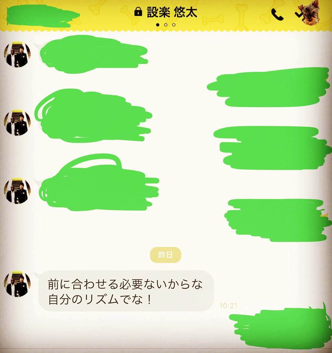 設楽啓太さんのインスタグラム写真 - (設楽啓太Instagram)「2度目のフルマラソン終わりました。 アップする前にLINEきました。 こんな短い文章でも、俺にとっては最高のアドバイス。 結果は良くはなかったが、少しずつ成長していると思う。 今は先に越されてばかりだけど、いつかは2人で競い合えるような面白いレースしていきたい。 だから双子で良かったと思える。 そして僕のことを最後まで応援して下さったファンの皆様本当にありがとうございました。めっちゃ聞こえました。 もの凄く力になりました。 #びわ湖毎日マラソン #marathon #滋賀県 #琵琶湖 #気温 #高い #暑かった #ライン #line #最高 の #アドバイス #悠太 #弟 から #双子 #兄貴 も #負けてられない #応援 #ありがとうございました #結果で恩返し」3月5日 17時11分 - keita.shitara