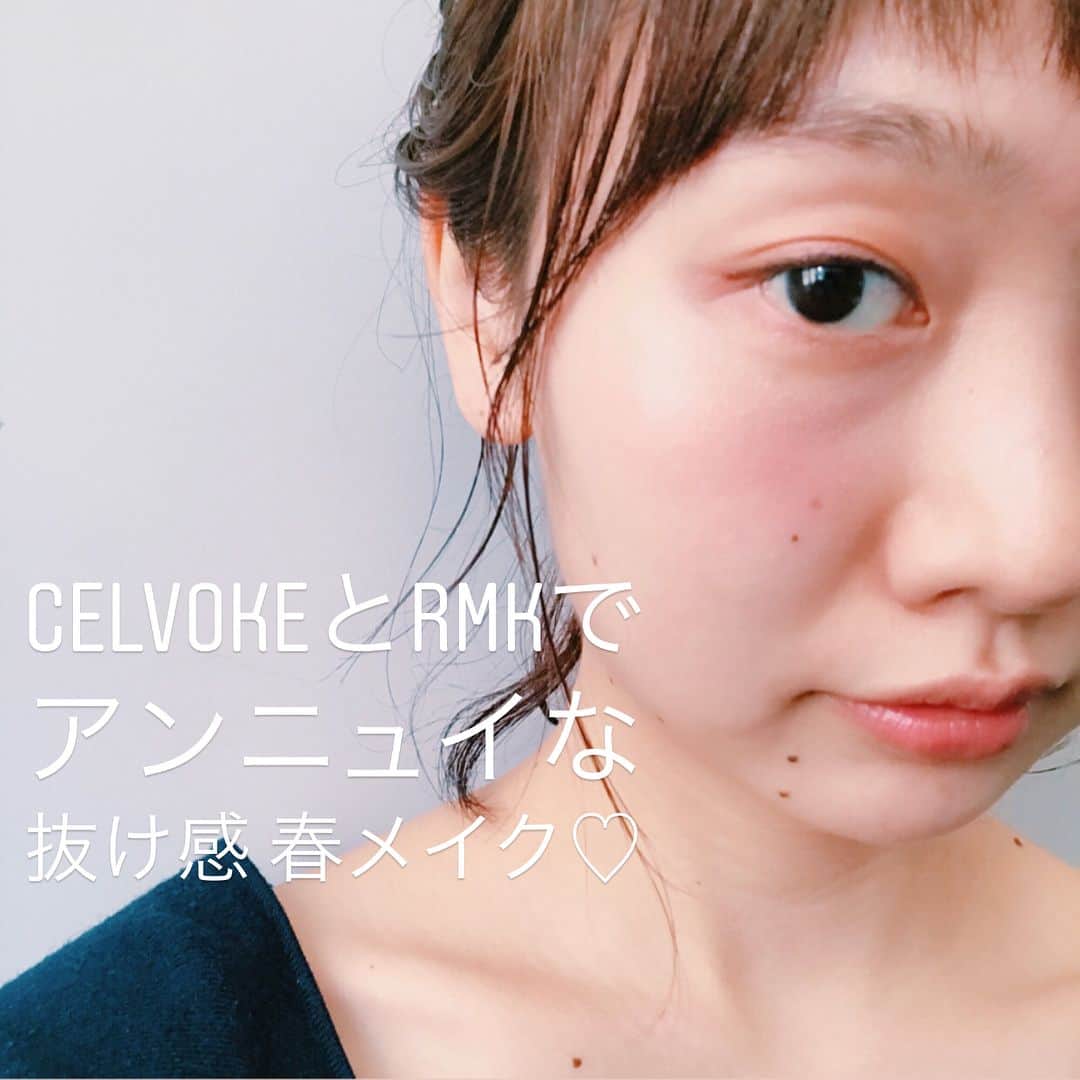 福間エリサさんのインスタグラム写真 - (福間エリサInstagram)「春メイク第2弾は、 色ものを使ったメイク方法(スワイプしてね❣️) eye...#celvoke ヴォランタリーアイズ 16 cheek...#RMK インジーニアスパウダーチークスN 03 _ コーラルベージュな目元と ちょっぴりツヤの出るピンクで 抜け感あるお洒落顔に…🐈🌸🌸🌸 _ #make#instagood#春メイク #メイク動画#セルフメイク #ZACC#福間エリサ#エリサメイク」3月5日 20時40分 - erisa_fukuma