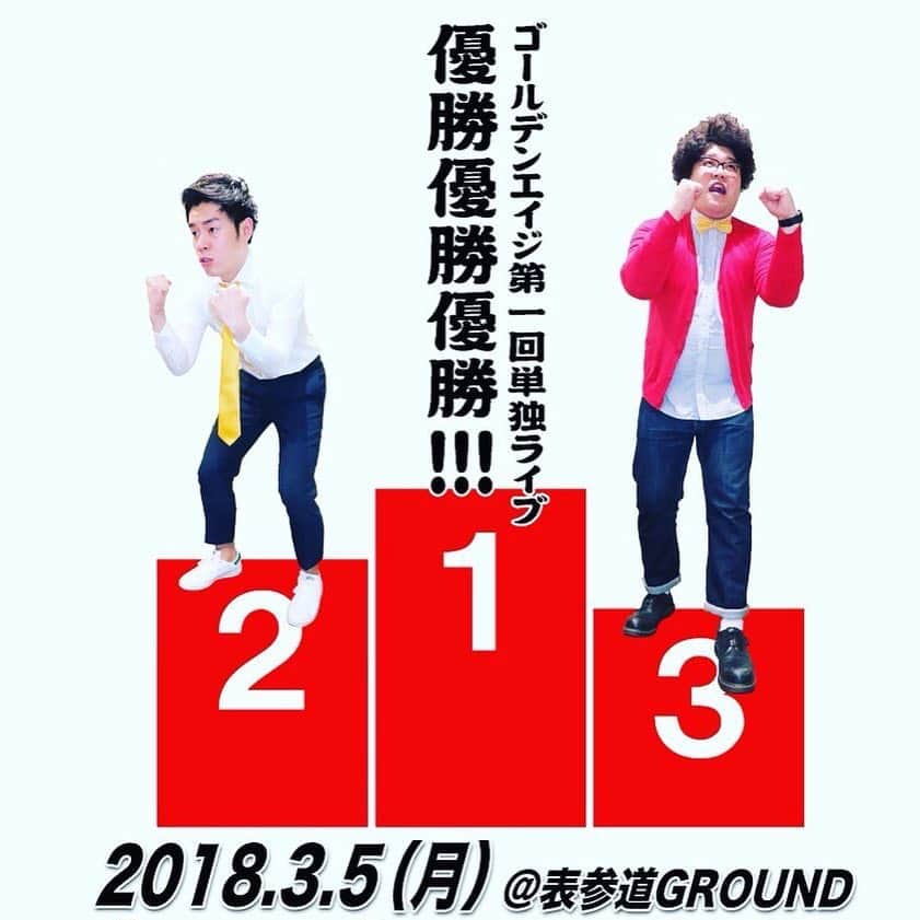 斉藤ひかりのインスタグラム