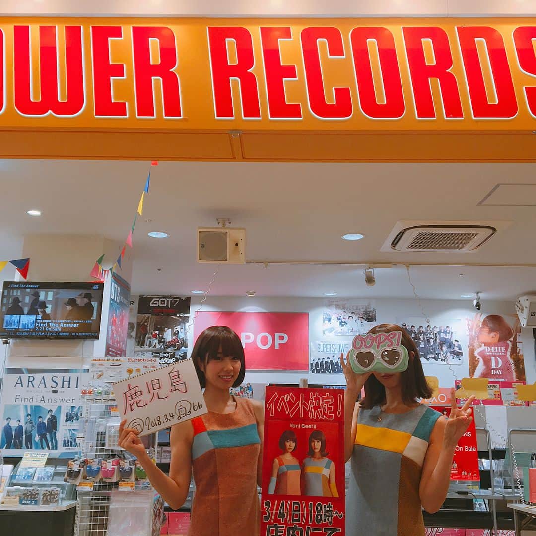 バニラビーンズのインスタグラム：「#タワレコ全店舗縦断ツアー アミュプラザ鹿児島店 お集まり頂いた皆様ありがとうございました！  日程はまだだせませんが 次回は北海道です！ お近くの方は是非遊びにきてくださーい！！」