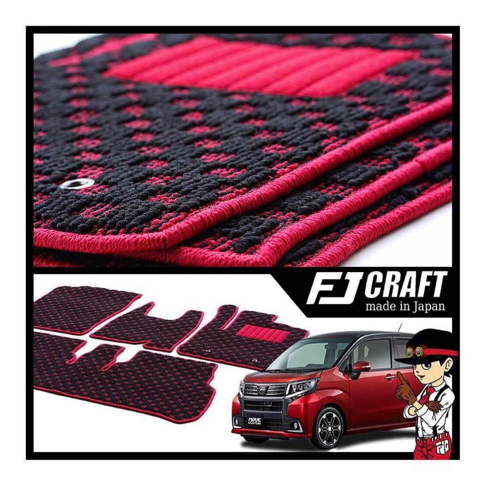 FJ CRAFTさんのインスタグラム写真 - (FJ CRAFTInstagram)「レッドでまとめられたマットで、車内の印象が変わりますね♫車に乗るのが楽しくなっちゃいますね(*´ω`*) 生地◼️アーバンレッド ステッチ◼️レッド オーバーロック◼️レッド ヒールパット◼️レッド #ダイハツ#ムーヴ#フロアマット#fjくん#エフボーイ #DAIHATSU#move#carpet#sewing#madeinjapan#madeinwakayama#fjcraft」3月6日 9時07分 - fj.craft
